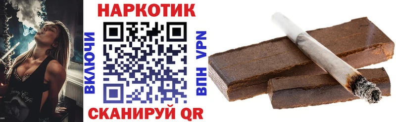 Все наркотики Куровское ГАШ  А ПВП  Галлюциногенные грибы  КОКАИН  МЕГА маркетплейс  Меф мяу мяу 