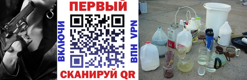 hydra зеркало  купить   Куровское  АМФЕТАМИН Premium 