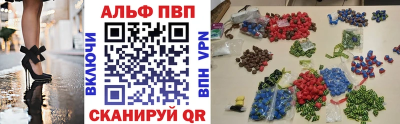 Alfa_PVP мука  Куровское 