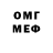 Метадон мёд Dima Sizov