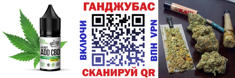 Canna-Cookies марихуана  Куровское 