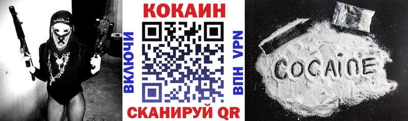 Cocaine Fish Scale  Куровское 