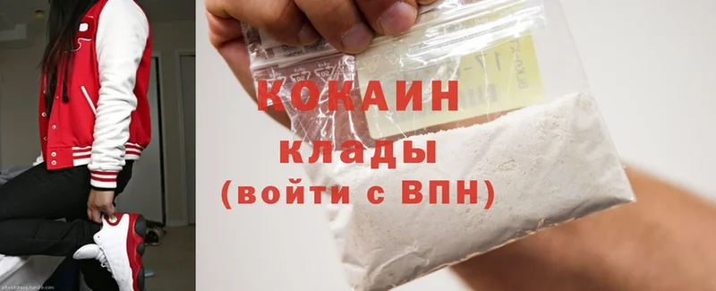 Cocaine Боливия  Куровское 