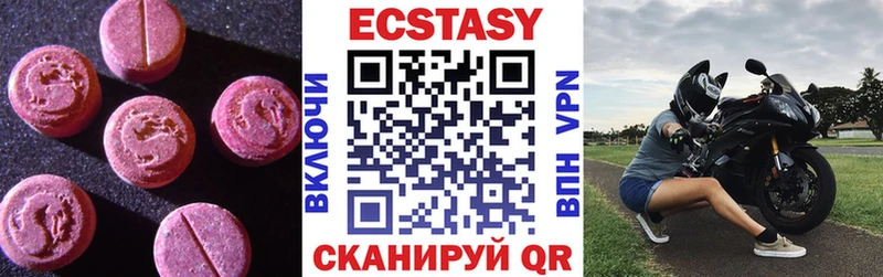 ссылка на мегу ONION  Куровское  Ecstasy круглые  закладка 