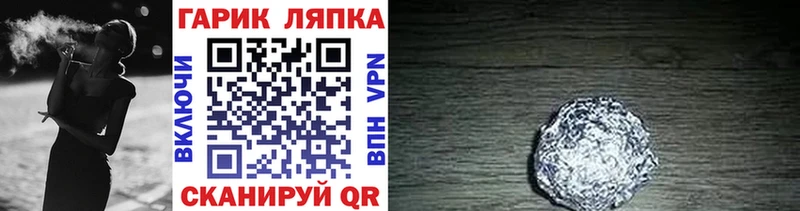 Гашиш убойный  Куровское 