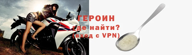 магазин продажи   Куровское  Героин VHQ 