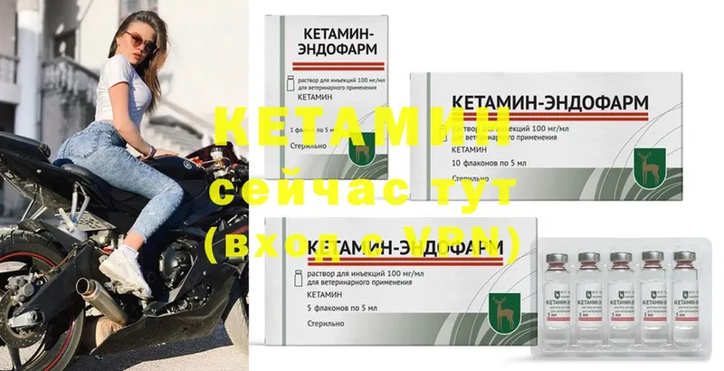 купить наркоту  Куровское  КЕТАМИН ketamine 