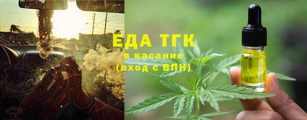 первитин Нефтекумск