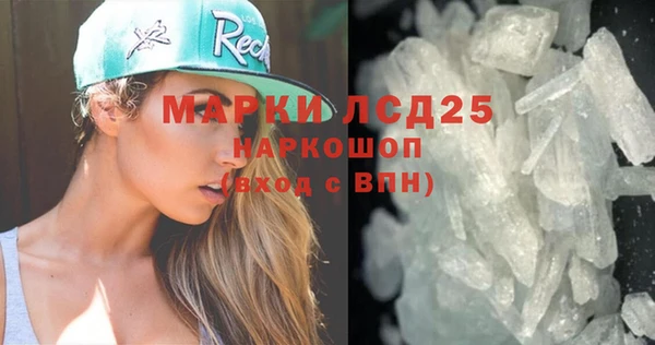 гидра Нея