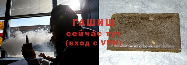 первитин Нефтекумск