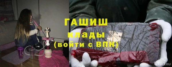 гидра Нея