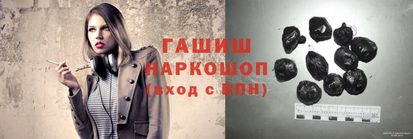гидра Нея