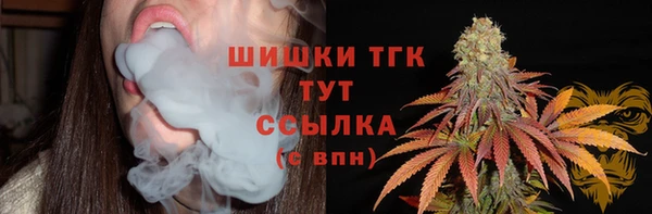первитин Нефтекумск