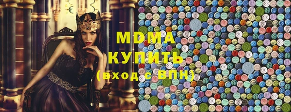 первитин Нефтекумск