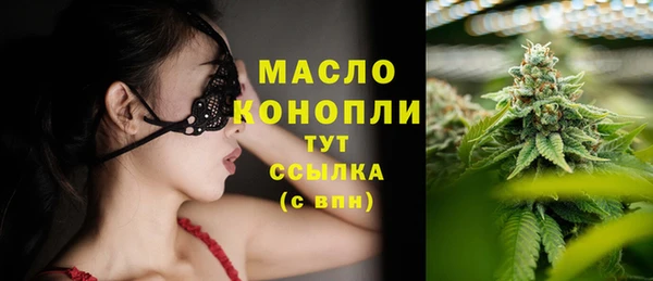 первитин Нефтекумск