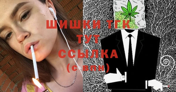 первитин Нефтекумск