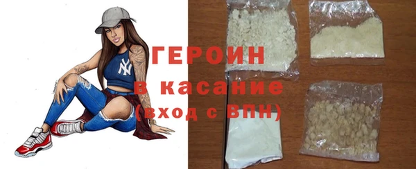 гидра Нея