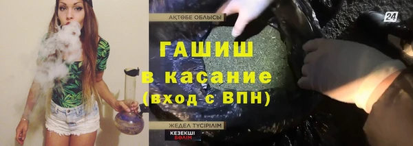 гидра Нея
