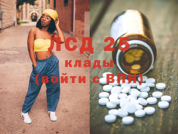 гидра Нея