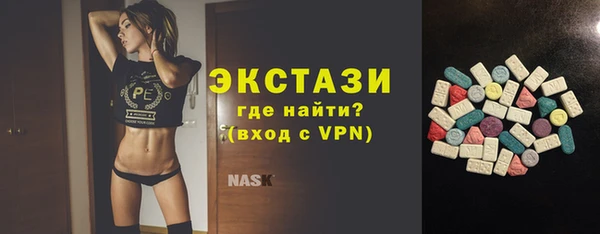 гидра Нея