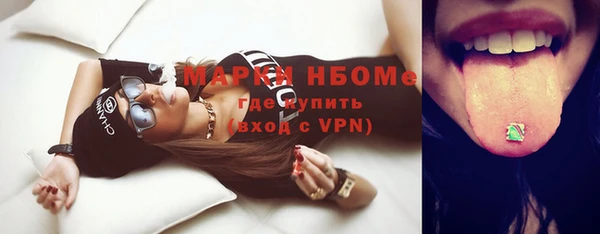 гидра Нея