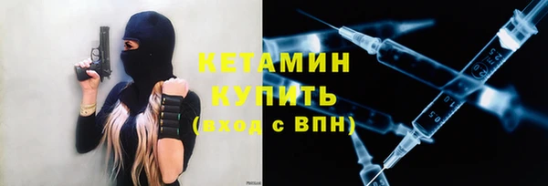 гидра Нея