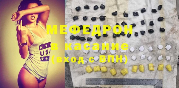 гидра Нея
