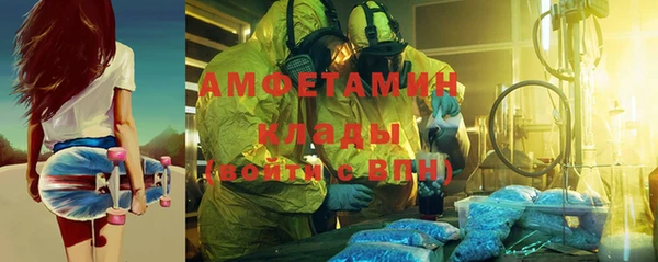 гидра Нея