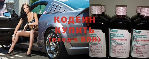 первитин Нефтекумск