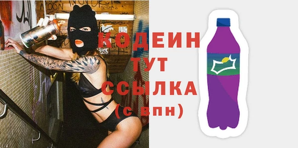первитин Нефтекумск