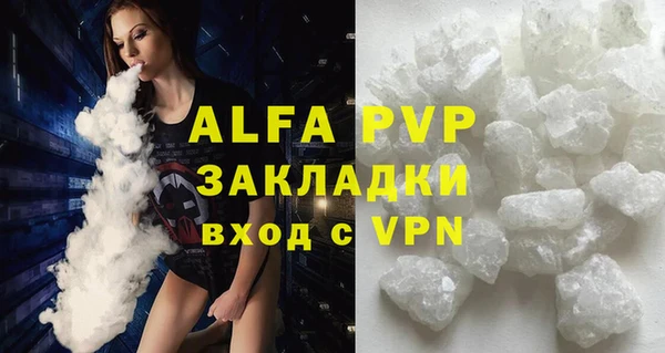 первитин Нефтекумск