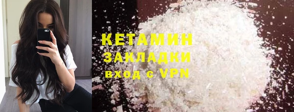 первитин Нефтекумск