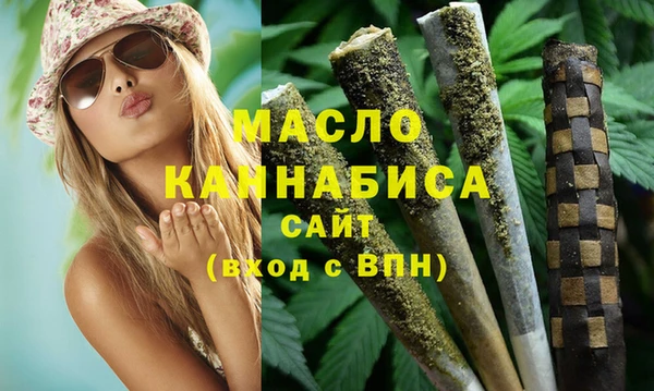 экстази Анжеро-Судженск