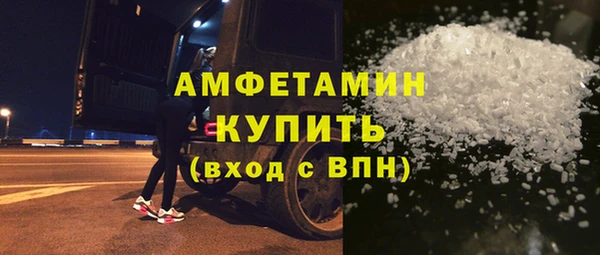 первитин Нефтекумск