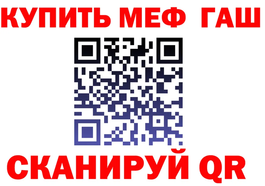 ГАШ 40% ТГК ТОР это МЕГА Куровское