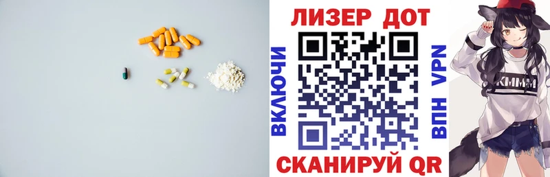 kraken зеркало  Куровское  ЛСД экстази кислота  как найти наркотики 