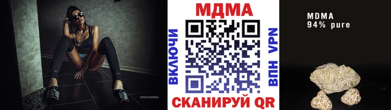 МДМА молли  Куровское 