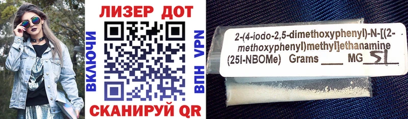 Марки NBOMe 1,8мг  Куровское 