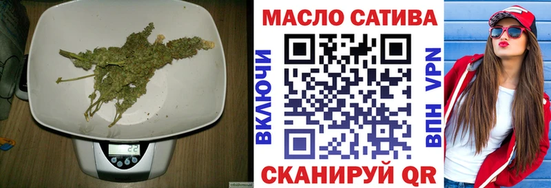 цена наркотик  Куровское  ТГК концентрат 
