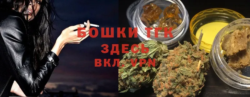 Бошки Шишки LSD WEED  Куровское 